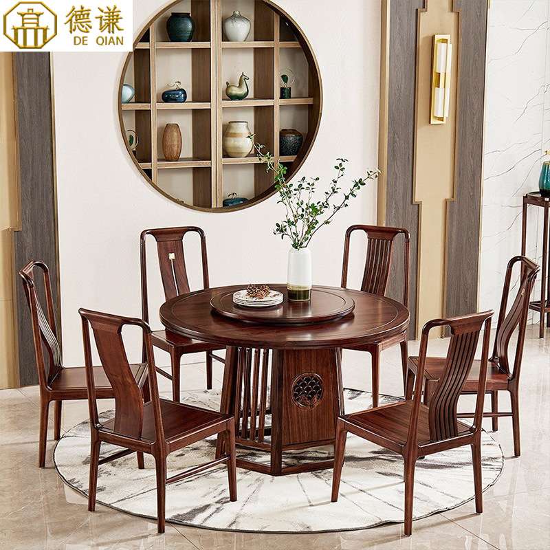新中式乌金木实木餐桌椅组合高档轻奢家用餐厅现代简约带转盘圆桌