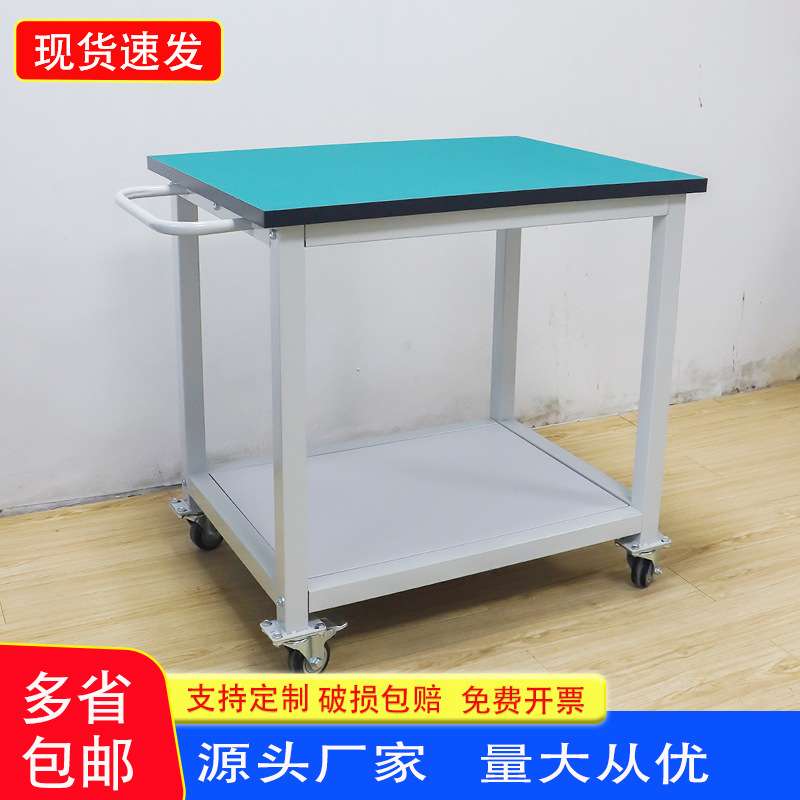防静电工作台带轮子可移动桌双层手推车周转车物料车不锈钢小推车