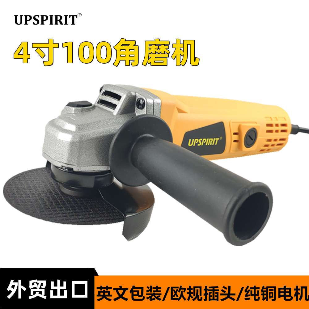 外贸出口电动工具角磨机 100磨光机多功能手磨机小型切割机家用