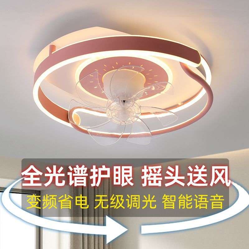 客厅风扇灯2024年新款客厅灯大厅现代无叶家用卧室灯具大全吊扇灯