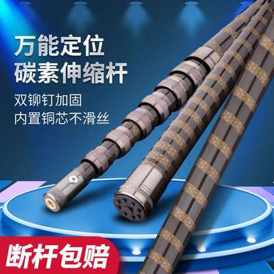 抄网杆子全套摘果子神器多功能伸缩杆槟郎杆叉鱼10米碳素超硬5米