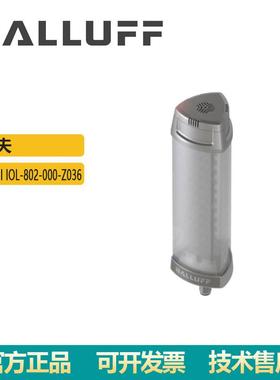 原装德国巴鲁夫LED多层指示灯BNIIOL-802-000-Z036视觉信号装置