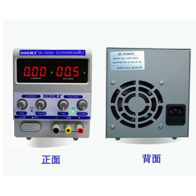 15V3A可调手机笔记本维修测试电源鼎科1503D/1503T/1503D+