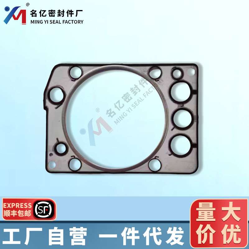 462.452适用OM 457发动机气缸盖垫片4570161120 O345 61 34285 20