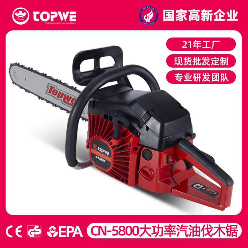 跨境园林汽油锯手提式链条锯二冲程小型伐木锯油锯斯蒂尔砍树神器