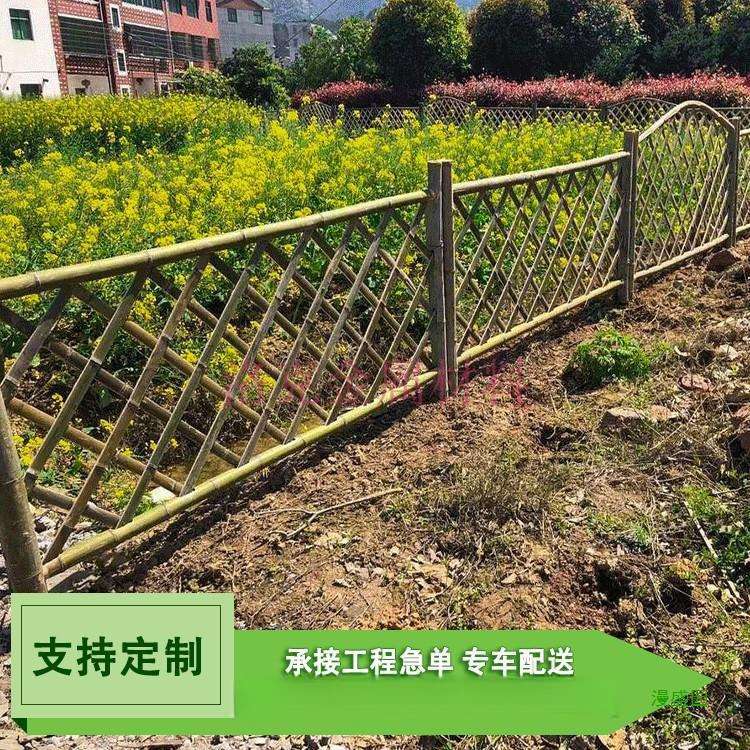 菜园花栏护栏围墙竹片竹栅栏竹篱笆环境庭院改造门乡村围栏大其他