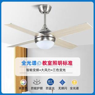 新款简约北欧风扇吊灯餐厅卧室电风扇一体吊扇灯全光谱护眼吊灯