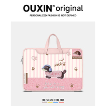 OXIN粉色腊肠狗2025新款笔记本电脑包女适用苹果macbook平板手提内胆包14寸华为联想荣耀16收纳保护套高级感