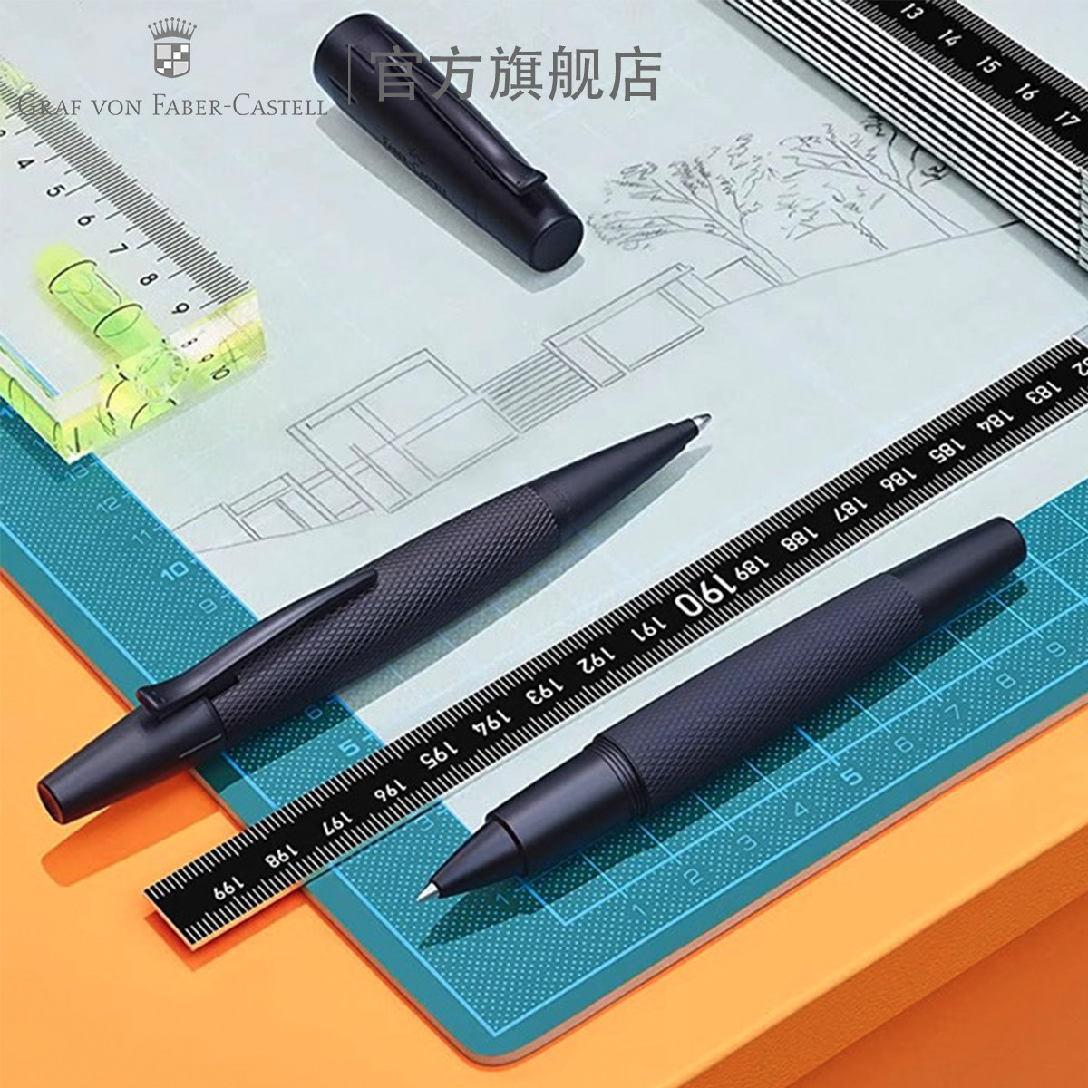 Graf von Faber－Castell/德国辉柏嘉伯爵 尚