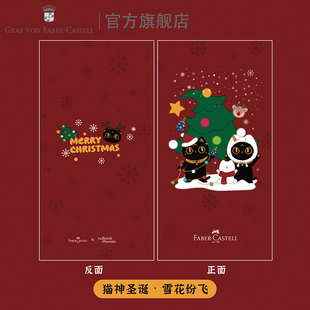 德国辉柏嘉伯爵 Faber－Castell 大英博物馆Bastet联名系列TN笔记本巴斯特猫神春节圣诞手帐记事本 von Graf