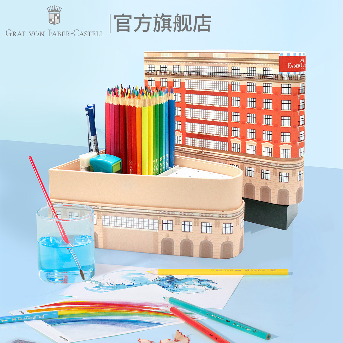 辉柏嘉伯爵武康72色水溶彩铅