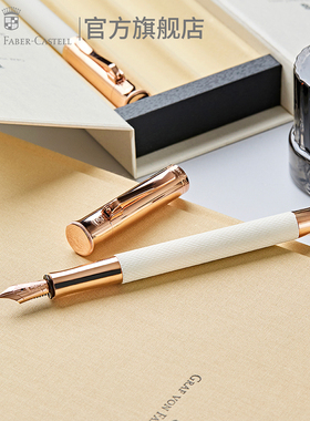 Graf von Faber－Castell/德国辉柏嘉伯爵 图纹系列钢笔丝缎香槟金进口18K金笔尖墨水笔高端签字练字书法礼