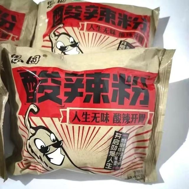 思圆酸辣粉桶装粉丝冲泡免煮非油炸粉丝嗨吃家酸辣粉宿舍夜宵速食