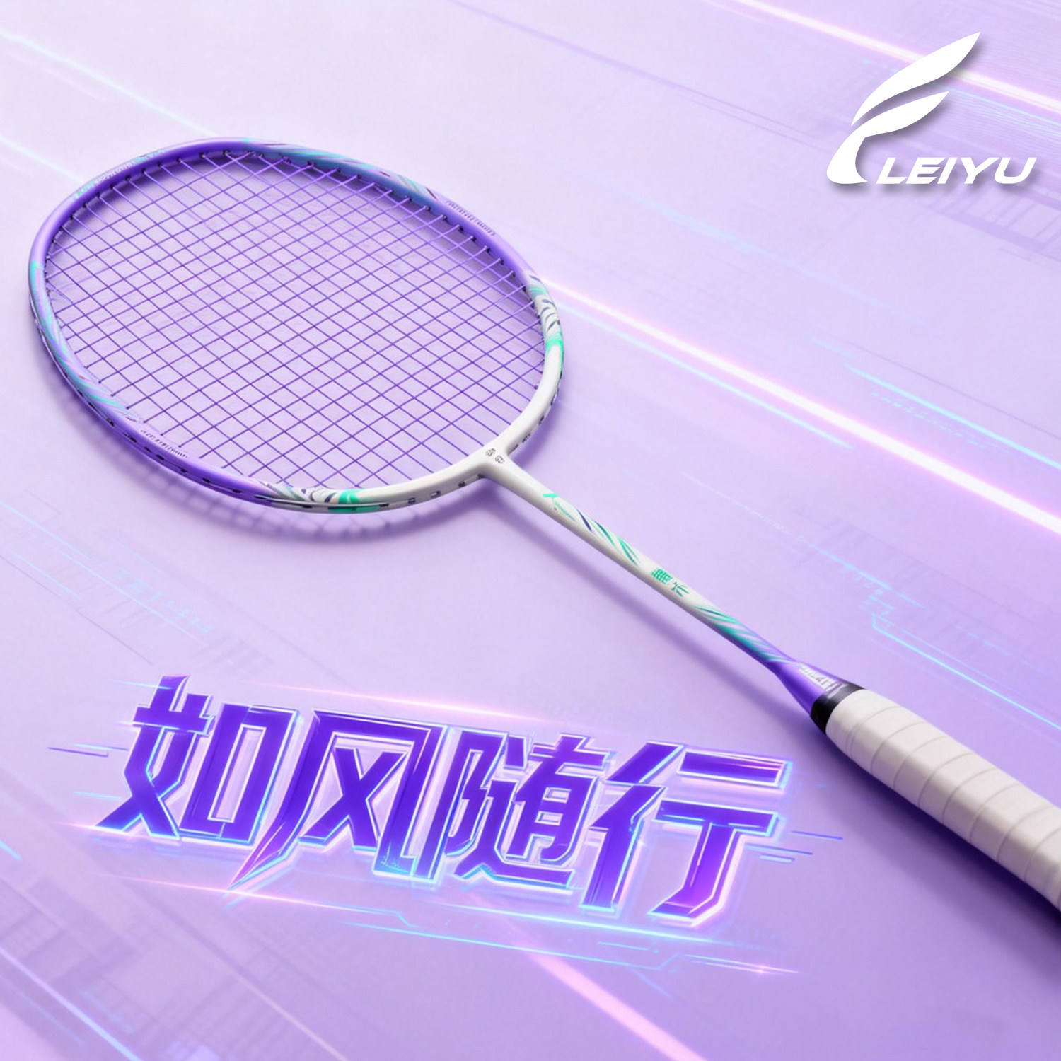 雷羽羽毛球拍全碳纤维成人高磅超轻进攻拍男女情侣对拍双拍套装