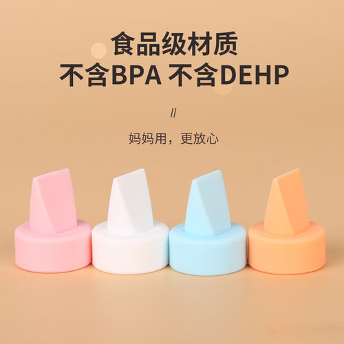 「贝乐」发白色鸭嘴阀台