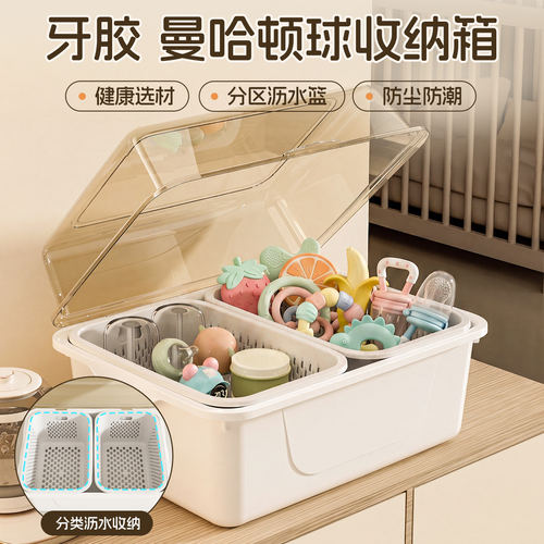 「贝乐」婴儿专用牙胶收