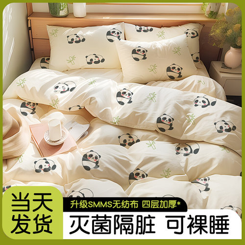 日本旅行一次性床单被罩