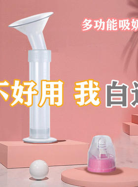 「贝乐」开奶针筒针管式