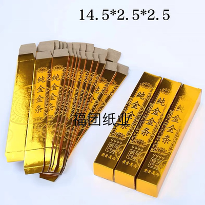 精品高亮外应=印小金条