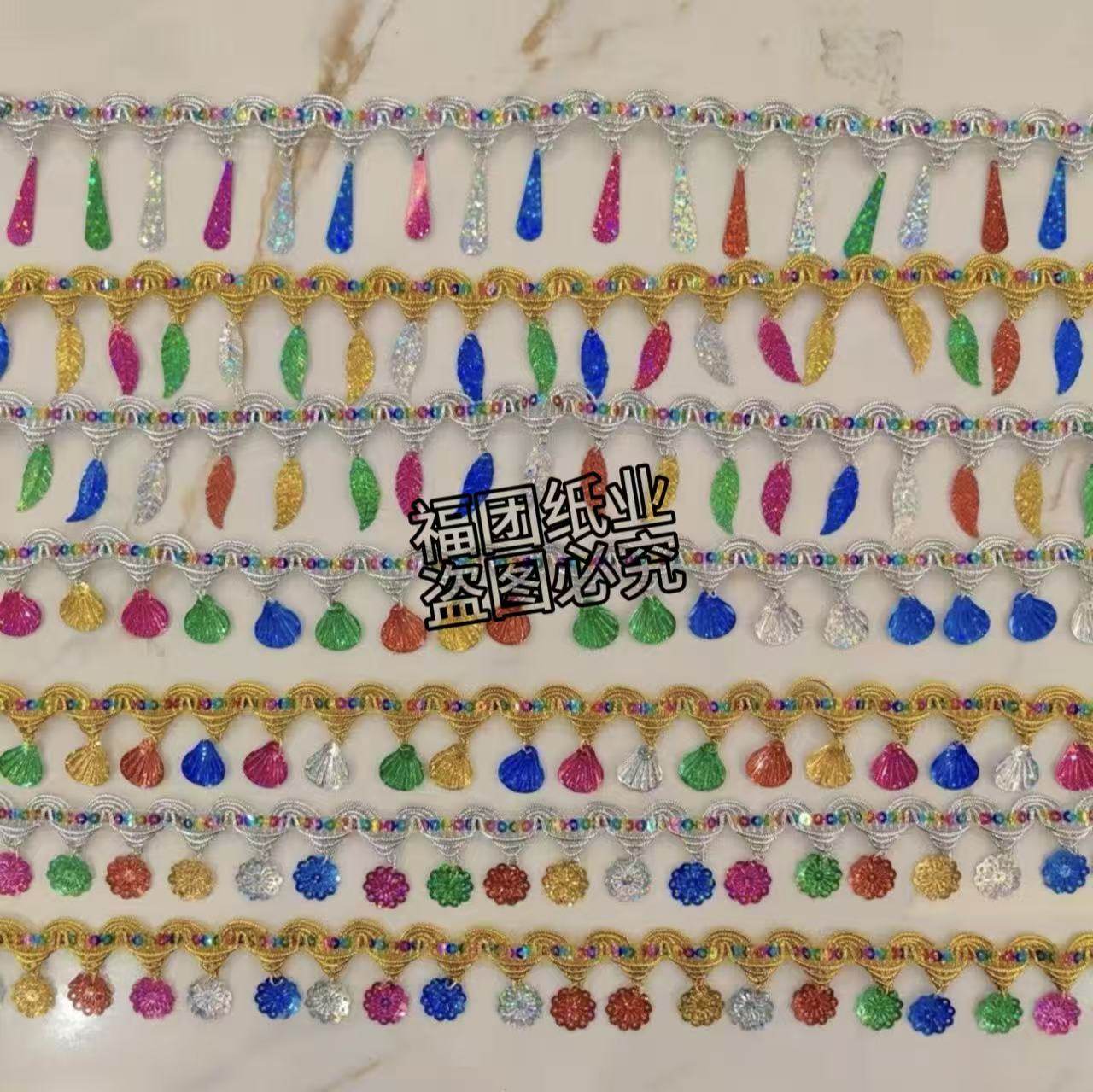 新款亮片树叶花边流苏排穗折纸折塔装饰辅料配饰花边