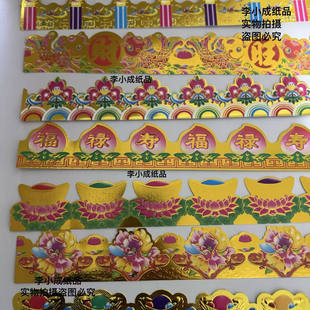 烫金围栏工艺品装饰围栏杆硬卡纸板 款式精美 中秋折塔纸制品配件