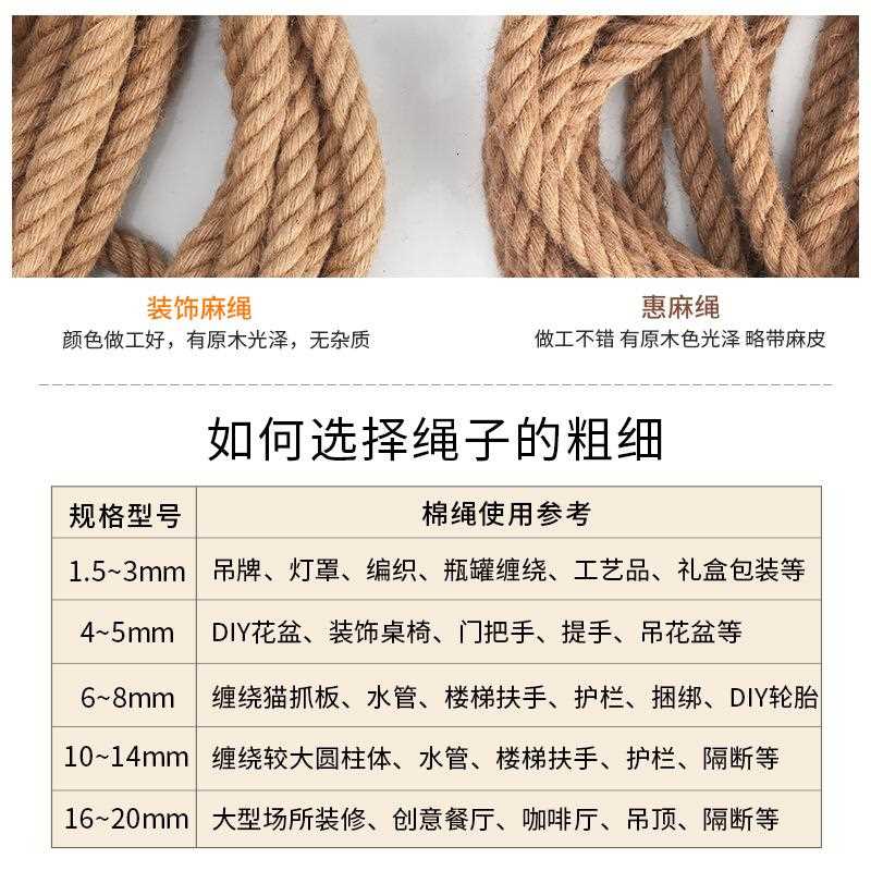 直销新款麻绳绳子装饰 手工编织线细粗猫咪抓 装饰水管墙面材料
