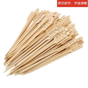 直供关东煮竹签铁炮串烧烤串串香麻辣烫带手柄一次性竹签 直销新款