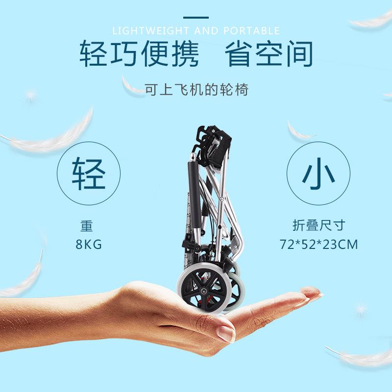 新款直销飞机轮椅折叠轻便旅行小型残疾人老年人手推代步车带背包