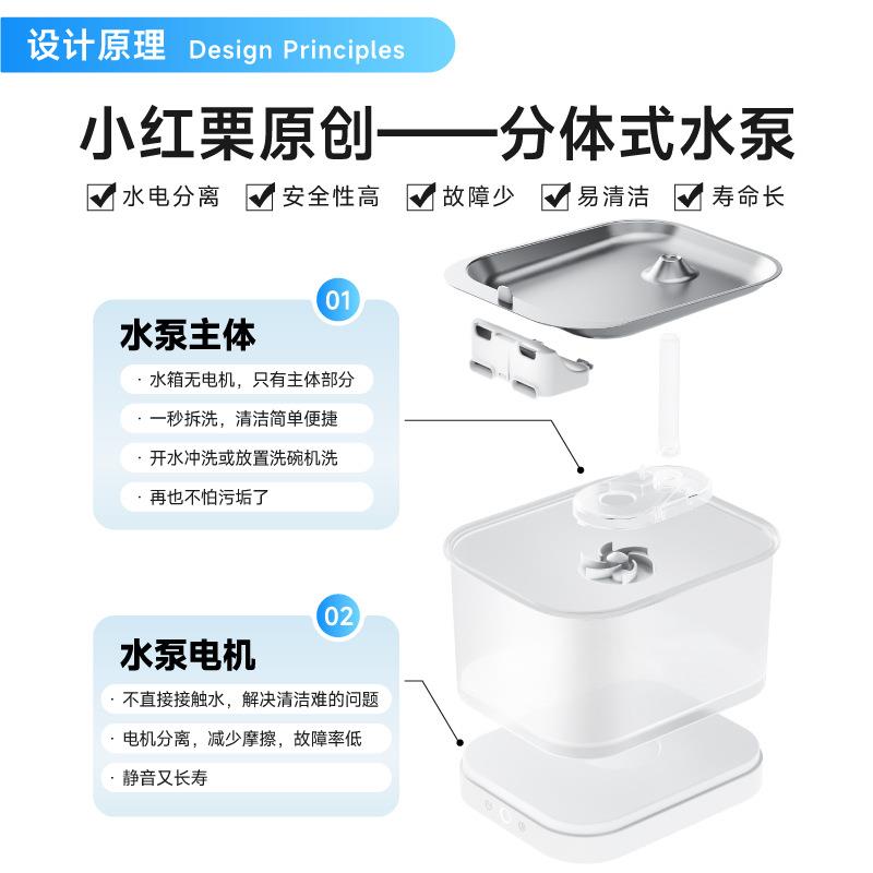直销新款跨境宠物饮水机2.5L无线不插电狗狗猫咪智能循环自动过滤
