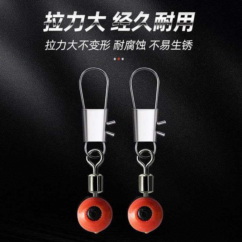 直销新款海用太空豆海钓太空豆连接器B型别针海豆海钓钓鱼小配件,户外/登山/野营/旅行用品,其他垂钓用品,淘宝优惠券,粉丝福利购,淘宝优惠卷