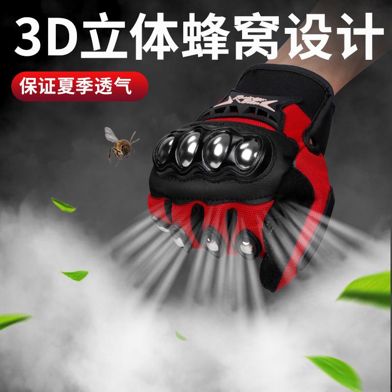 新款直销骑行用品 赛车越野户外骑士全指 半指摩托车防嗮 硬壳外