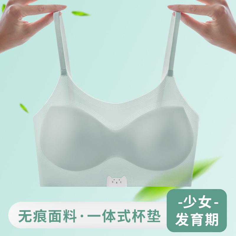 直销新款女大童内衣发育期13岁高中生学生女孩儿童小背心初中生少