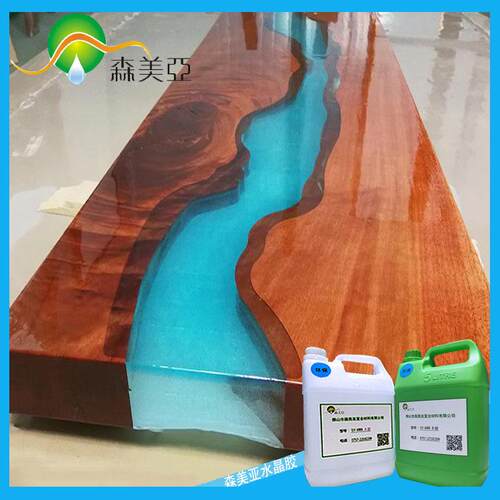 新款直销河流桌专用胶 环氧树脂AB滴胶胶 888AB高透明灌注胶