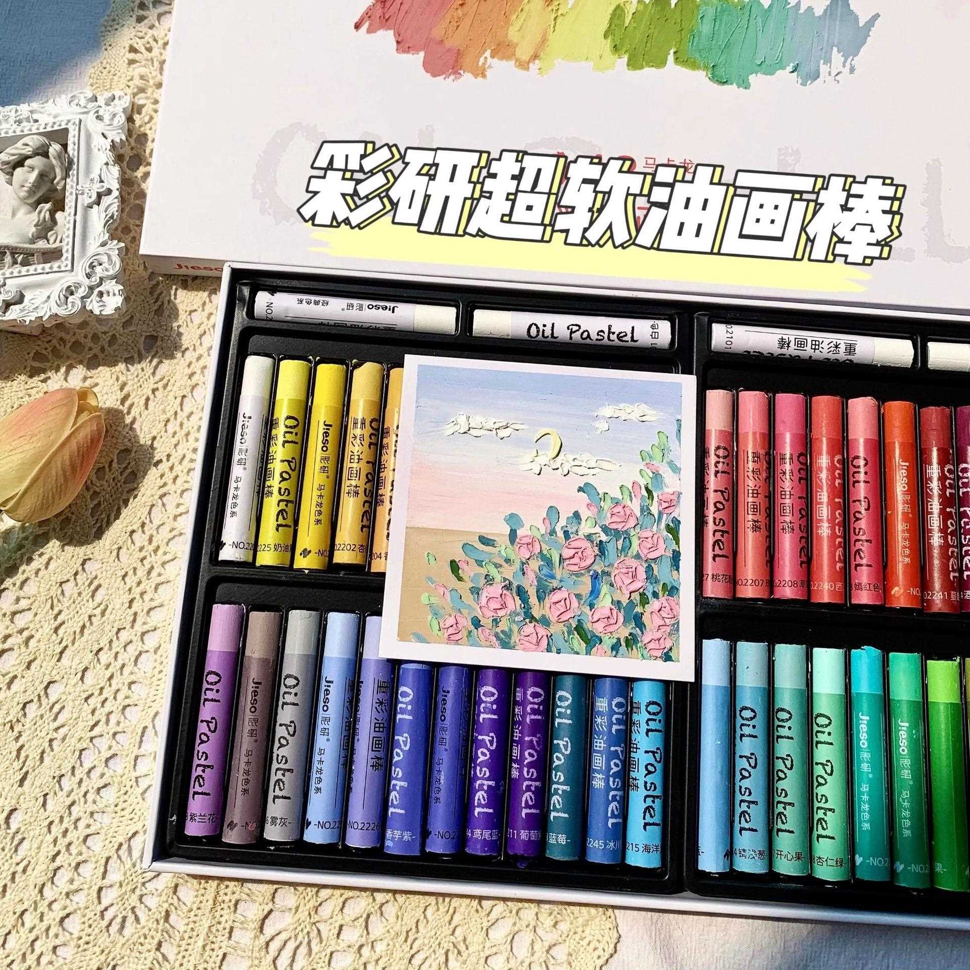 直销新款重彩油画棒小白盒超软套装软性蜡笔白色36色水性马卡龙色
