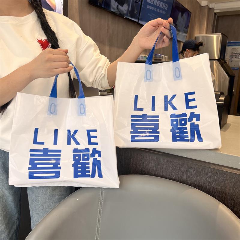 直销新款加厚简约方版塑料服装店用衣物服饰包装购物手提袋子鞋盒