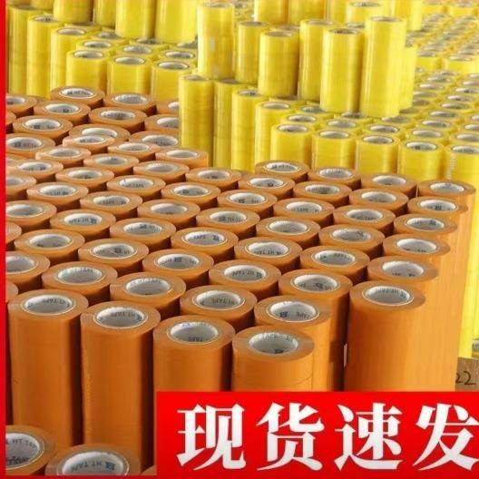 直销新款透明胶带4.5CM高粘透明胶带封口胶45mm封箱胶带快递打包