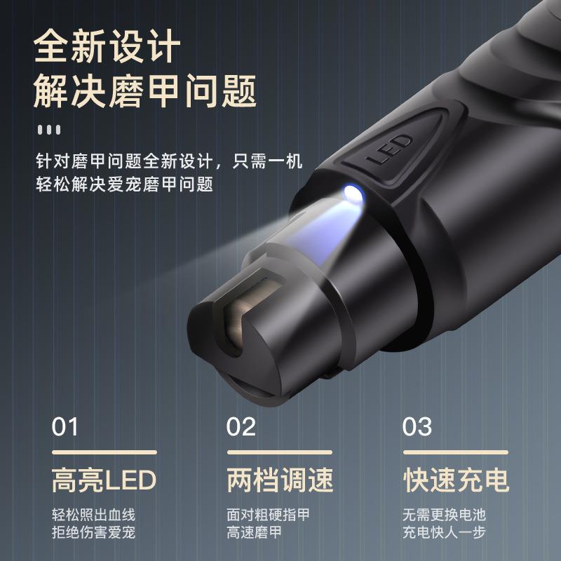 直销新款跨境电动宠物磨甲器猫咪狗狗指甲打磨器修磨指甲剪套装大