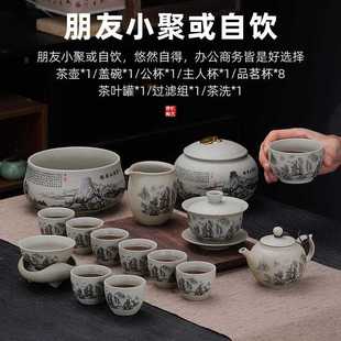 直销新款 国风伴 粗陶功夫茶具套装 家用办公室茶壶盖碗轻奢高档中式