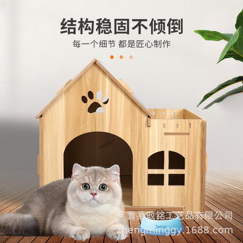 直销新款猫屋户外木制狗屋室外狗窝房子型别墅猫窝四季猫咪窝宠物