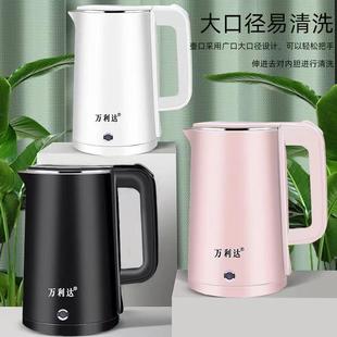 电热水壶电烧水壶不锈钢家用烧水壶开水壶大容量防烫自动 直销新款