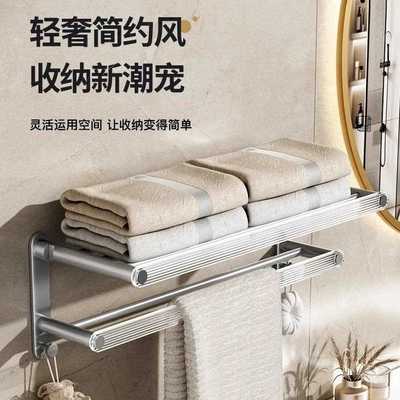 直销新款免打孔浴室置物架卫生间洗手间亚克力洗脸洗漱台毛巾架浴