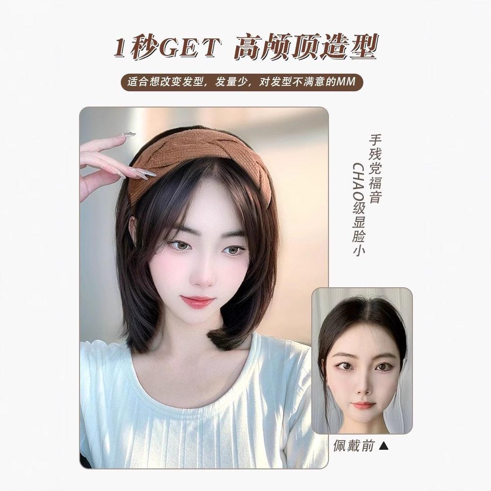 新款直销发箍假发女一体仿真发头顶遮白发发量补发块短发半头套式图片