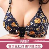 直销新款 聚拢无钢圈调整型大胸显小文背心式 跨境大码 内衣女士薄款