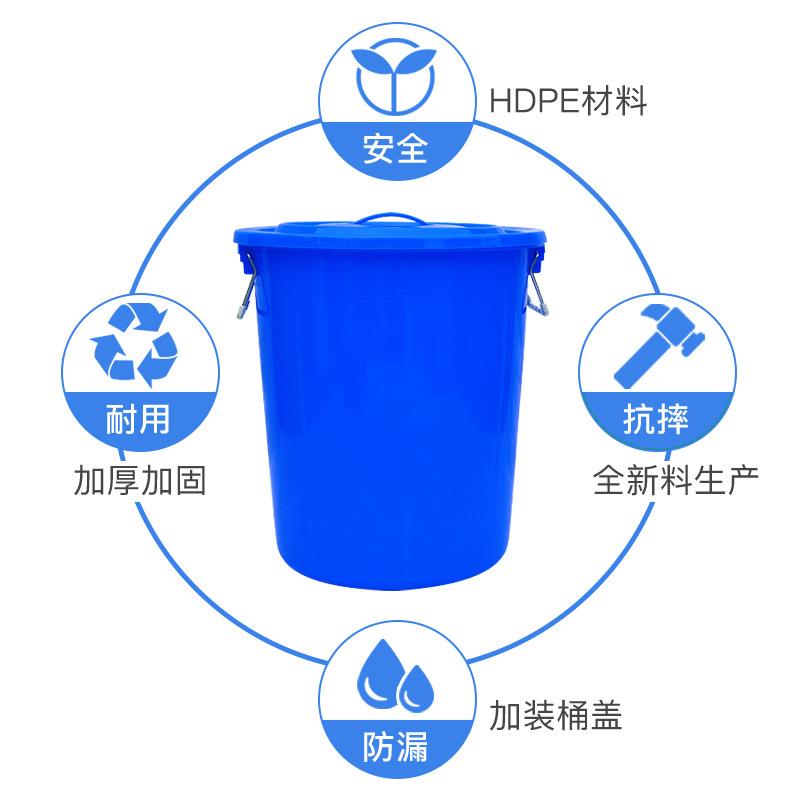 直销新款水桶塑料160升加厚大容量带盖子工业储物腌菜装货塑胶圆