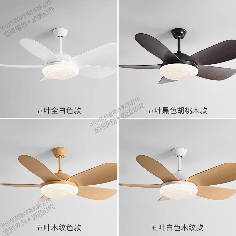 直销新款风扇灯现代简约客厅吊扇灯餐厅灯风扇一体变频吊扇大风力