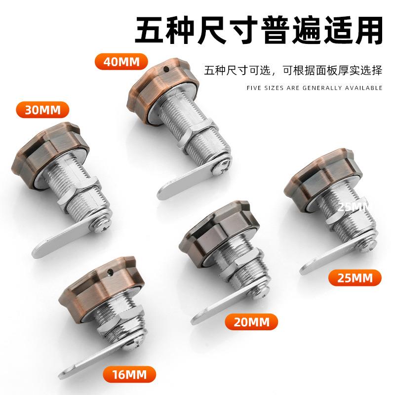 直销新款办公桌抽屉锁密码锁家具锁铁皮锁芯信箱转舌锁家用更衣柜