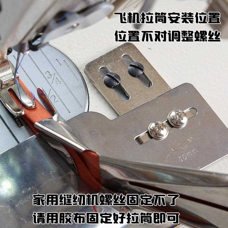 直销新款新款平车包边器双包边筒家用拉筒双折边四折口撸子工业缝