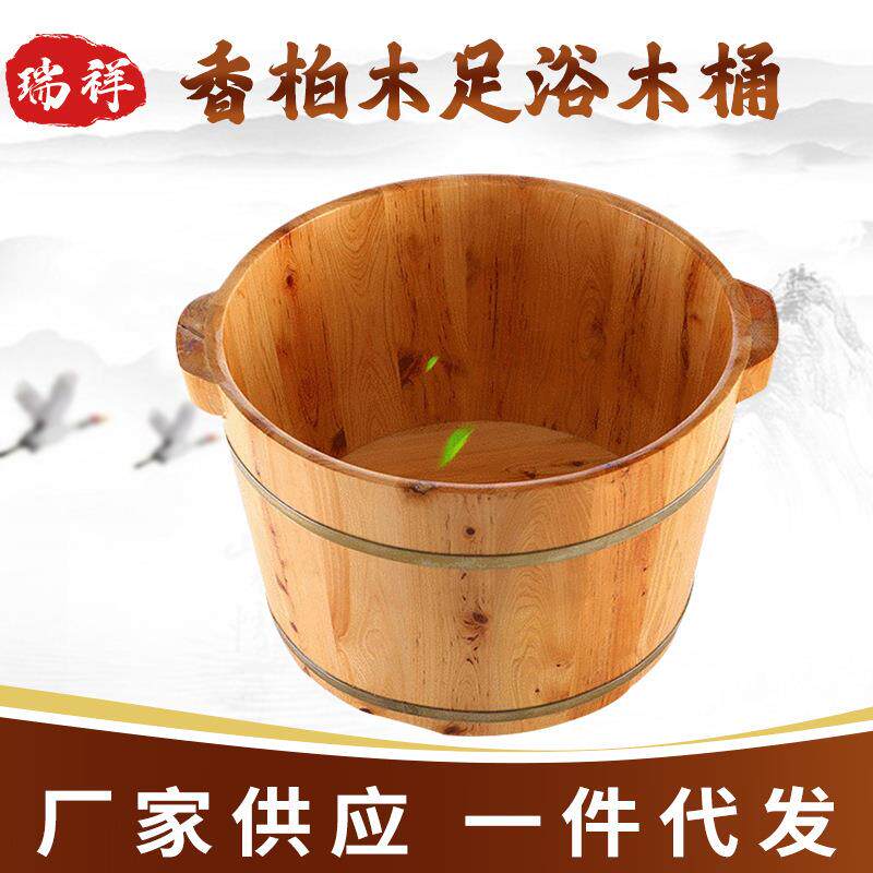 新款直销香柏木足浴桶泡脚木桶 成人足疗洗脚木盆高26cm洗脚木桶