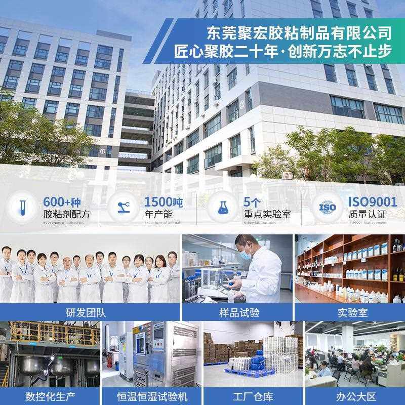 直销新款高强度丙烯酸金属ab胶耐高温300度焊接胶水陶瓷玻璃专用F,工业油品/胶粘/化学/实验室用品,胶粘剂/胶水,淘宝优惠券,粉丝福利购,淘宝优惠卷