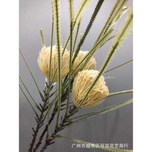 直销新款仿真小号班克木南非佛塔塑料假花室内家居大型摆件人造花